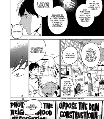 [Iimo] Akuheki – Vol.04 [Eng] (update c.5) — 10