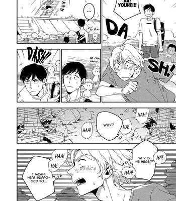 [Iimo] Akuheki – Vol.04 [Eng] (update c.5) — 024