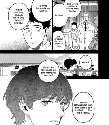 [Iimo] Akuheki – Vol.04 [Eng] (update c.5) — 045