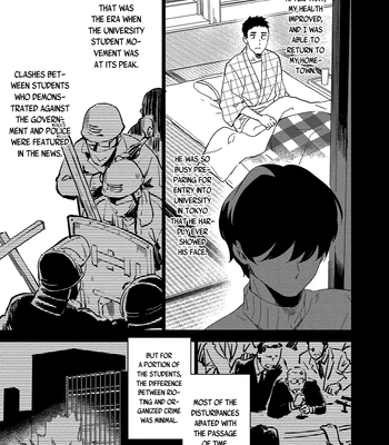 [Iimo] Akuheki – Vol.04 [Eng] (update c.5) — 049