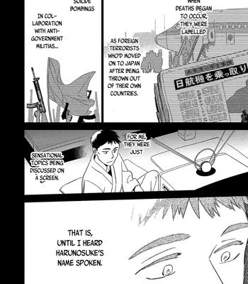[Iimo] Akuheki – Vol.04 [Eng] (update c.5) — 050