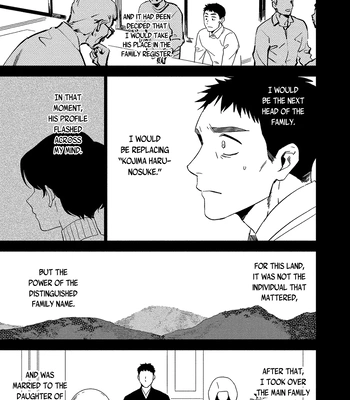 [Iimo] Akuheki – Vol.04 [Eng] (update c.5) — 051