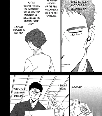 [Iimo] Akuheki – Vol.04 [Eng] (update c.5) — 052