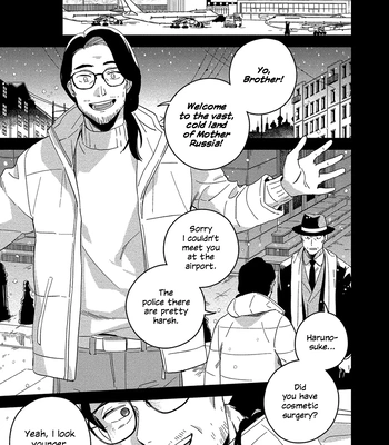 [Iimo] Akuheki – Vol.04 [Eng] (update c.5) — 053
