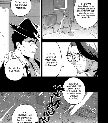 [Iimo] Akuheki – Vol.04 [Eng] (update c.5) — 059