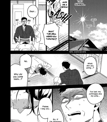 [Iimo] Akuheki – Vol.04 [Eng] (update c.5) — 062