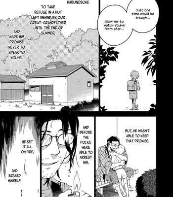 [Iimo] Akuheki – Vol.04 [Eng] (update c.5) — 063