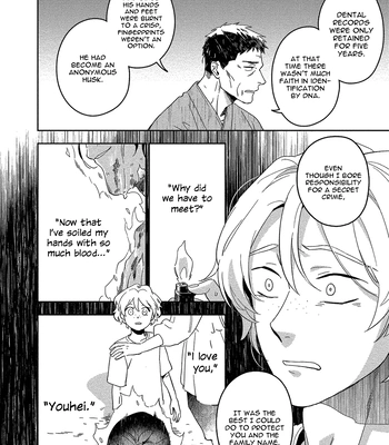 [Iimo] Akuheki – Vol.04 [Eng] (update c.5) — 064