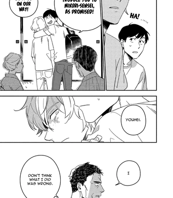 [Iimo] Akuheki – Vol.04 [Eng] (update c.5) — 065