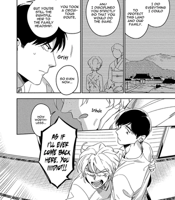 [Iimo] Akuheki – Vol.04 [Eng] (update c.5) — 066