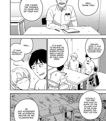 [Iimo] Akuheki – Vol.04 [Eng] (update c.5) — 068