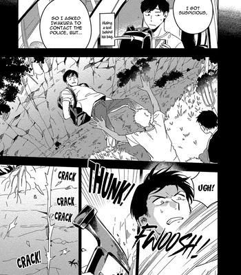 [Iimo] Akuheki – Vol.04 [Eng] (update c.5) — 071