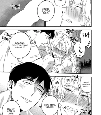 [Iimo] Akuheki – Vol.04 [Eng] (update c.5) — 089