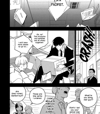 [Iimo] Akuheki – Vol.04 [Eng] (update c.5) — 126