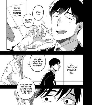 [Iimo] Akuheki – Vol.04 [Eng] (update c.5) — 127
