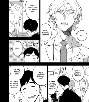 [Iimo] Akuheki – Vol.04 [Eng] (update c.5) — 128