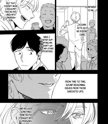 [Iimo] Akuheki – Vol.04 [Eng] (update c.5) — 129