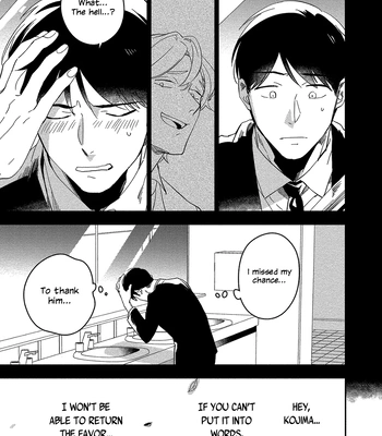 [Iimo] Akuheki – Vol.04 [Eng] (update c.5) — 133