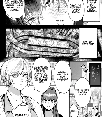 [Atarayo (nocori)] The Handsome Salesman At Work is An Ideal Master 1 [Eng] — 4