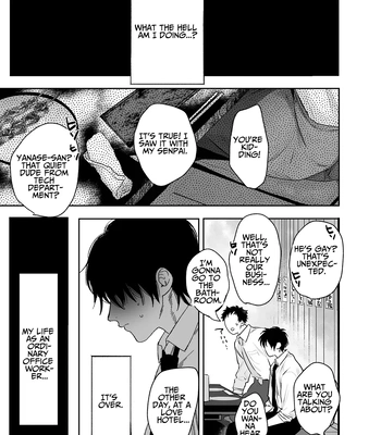 [Atarayo (nocori)] The Handsome Salesman At Work is An Ideal Master 1 [Eng] — 5