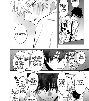 [Atarayo (nocori)] The Handsome Salesman At Work is An Ideal Master 1 [Eng] — 6
