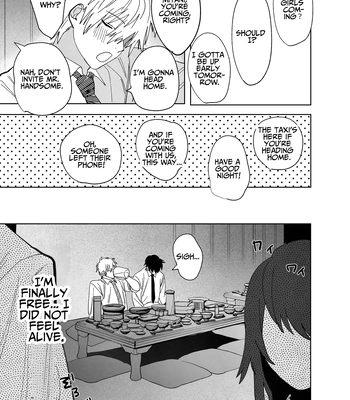 [Atarayo (nocori)] The Handsome Salesman At Work is An Ideal Master 1 [Eng] — 7