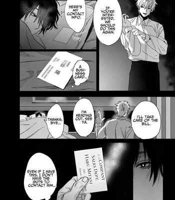 [Atarayo (nocori)] The Handsome Salesman At Work is An Ideal Master 1 [Eng] — 12