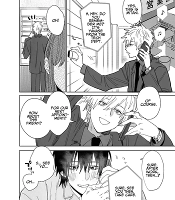 [Atarayo (nocori)] The Handsome Salesman At Work is An Ideal Master 1 [Eng] — 16