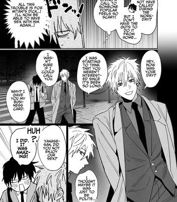 [Atarayo (nocori)] The Handsome Salesman At Work is An Ideal Master 1 [Eng] — 17