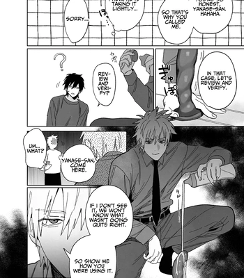 [Atarayo (nocori)] The Handsome Salesman At Work is An Ideal Master 1 [Eng] — 022