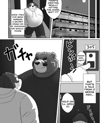 [omoWork (omo)] Koibito wa Kuma Buchou!? – My Lover is Mr. Bear the Chief!? [Eng] — 7