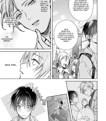[KOIKO Iko] Koi no Towarutsu [Eng] (update c.3) — 10