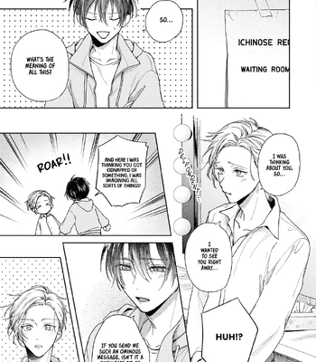 [KOIKO Iko] Koi no Towarutsu [Eng] (update c.3) — 14