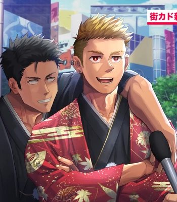 Animation: The long-awaited first sexual intercourse between a newly-adult bad boy and his father-in-law by izukonohito