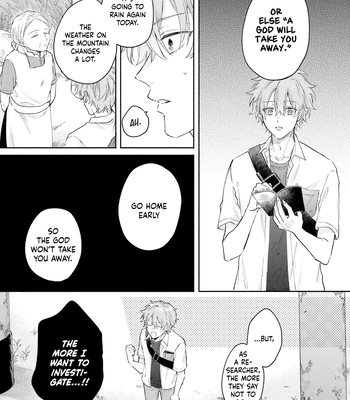 [Shouko] Hisame Furaba Koi Chigiri [Eng] (c.1) — 17