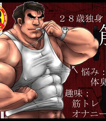 [Pomegranate Freaks (Hitenmaru)] Osujuu Taiiku Kyoushi Oyama Hideo Kinniku Senzuri Junbishitsu [JP] — 001