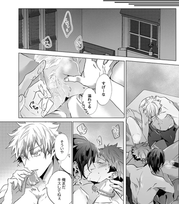 [Ichisuke] Omegaverse Strongest Sandwich – Jujutsu Kaisen dj [JP] — 100