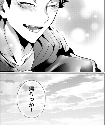 [Ichisuke] Omegaverse Strongest Sandwich – Jujutsu Kaisen dj [JP] — 119