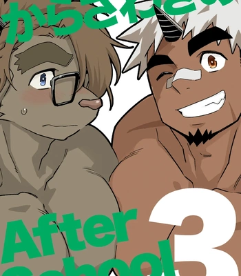 [Draw Two (Draw2)] Kara Sawagi no After School 3 – Tokyo Afterschool Summoners dj [JP]
