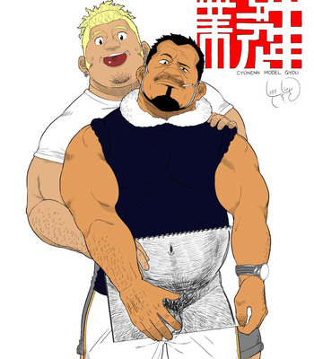 [Chicu] Chuunen Model Gyou | Middle-aged Model Business [Eng]