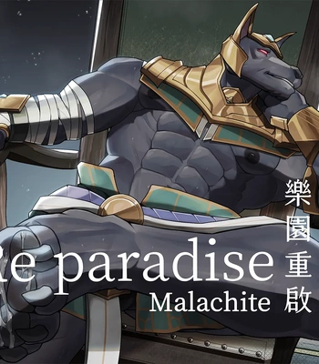 [YellowQuagsire] Re paradise Malachite — 14