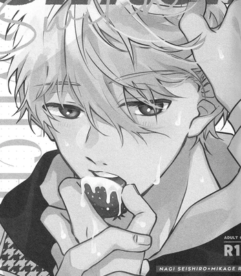 [vivant! & ivory. (Nari & Mochida)] Switch – Blue Lock dj [Eng] — 3