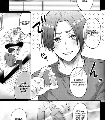 [vivant! & ivory. (Nari & Mochida)] Switch – Blue Lock dj [Eng] — 17