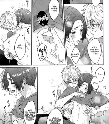 [vivant! & ivory. (Nari & Mochida)] Switch – Blue Lock dj [Eng] — 021