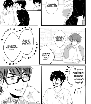 [Tsukinowa (Yoko)] Special Blend For You – Daiya no Ace dj [Eng] — 6