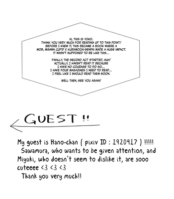 [Tsukinowa (Yoko)] Special Blend For You – Daiya no Ace dj [Eng] — 033