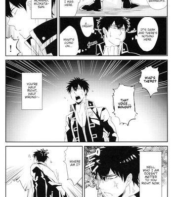[SKP／チバ(Chiba)] Sono Ato Kyuukouka – Gintama dj [Eng] — 5