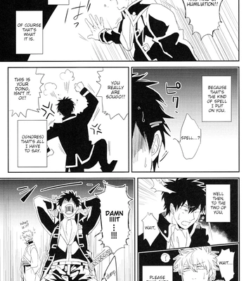 [SKP／チバ(Chiba)] Sono Ato Kyuukouka – Gintama dj [Eng] — 8