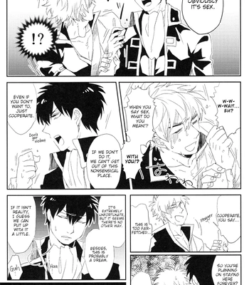 [SKP／チバ(Chiba)] Sono Ato Kyuukouka – Gintama dj [Eng] — 10