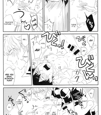 [SKP／チバ(Chiba)] Sono Ato Kyuukouka – Gintama dj [Eng] — 021